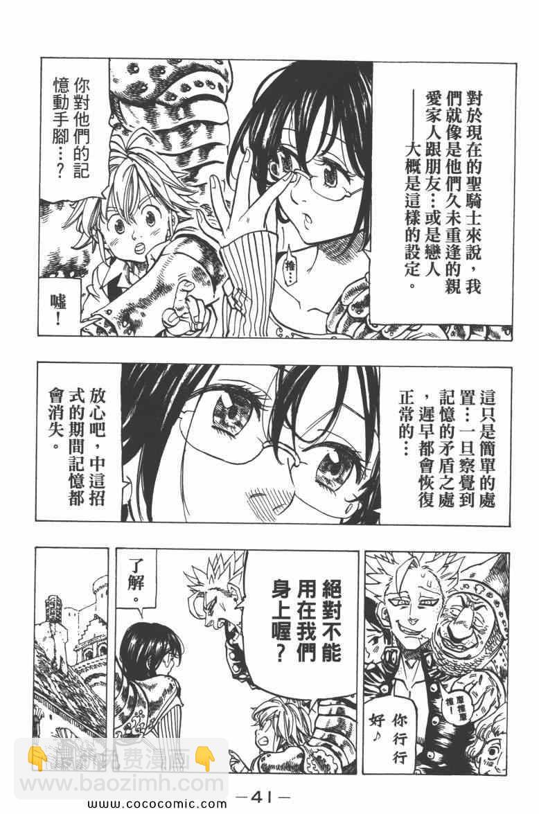 第9卷45
