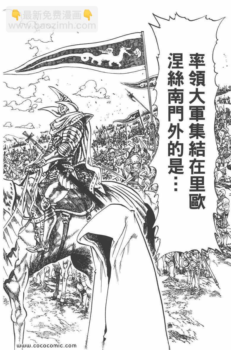 第9卷8