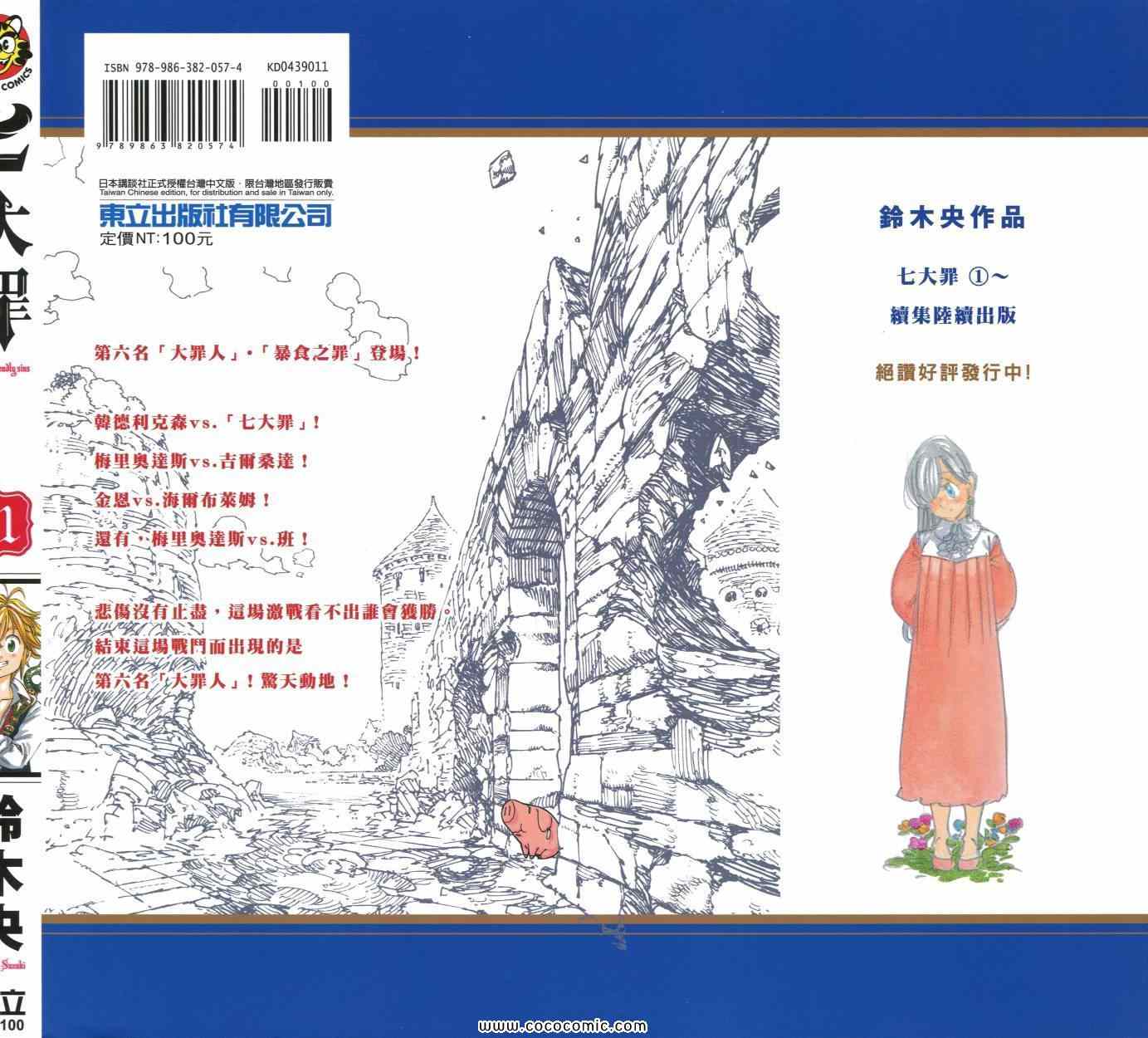 第11卷0