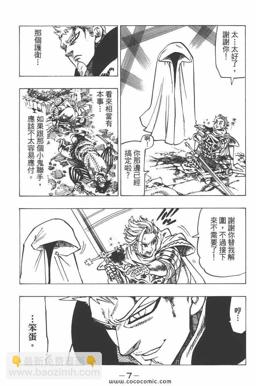 第11卷10