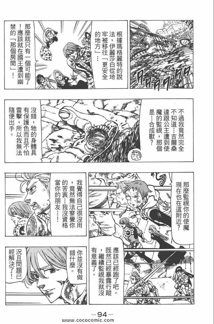 第11卷100