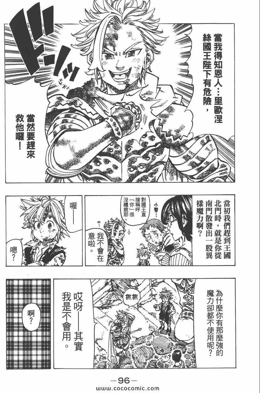 第11卷102