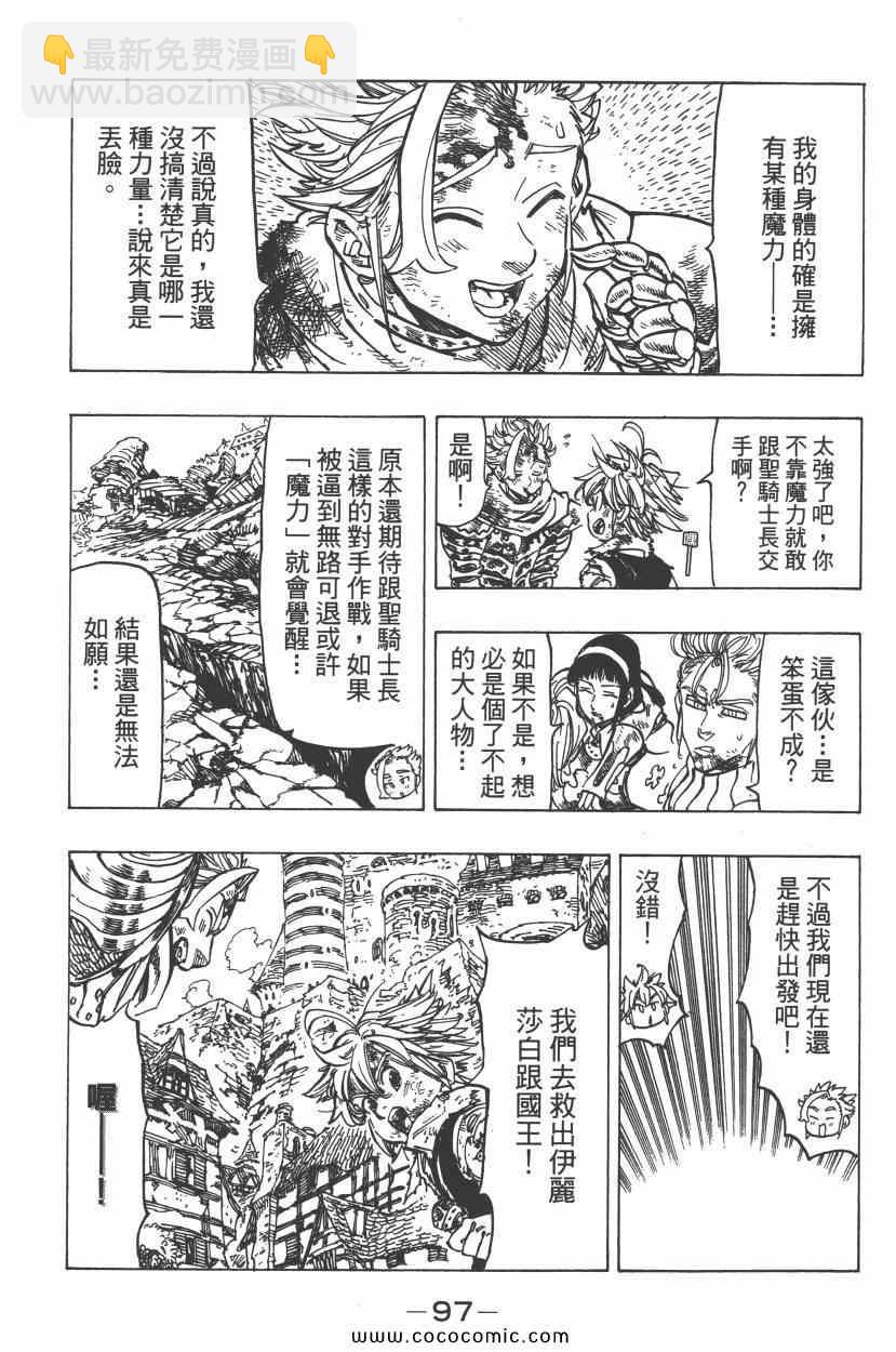 第11卷103