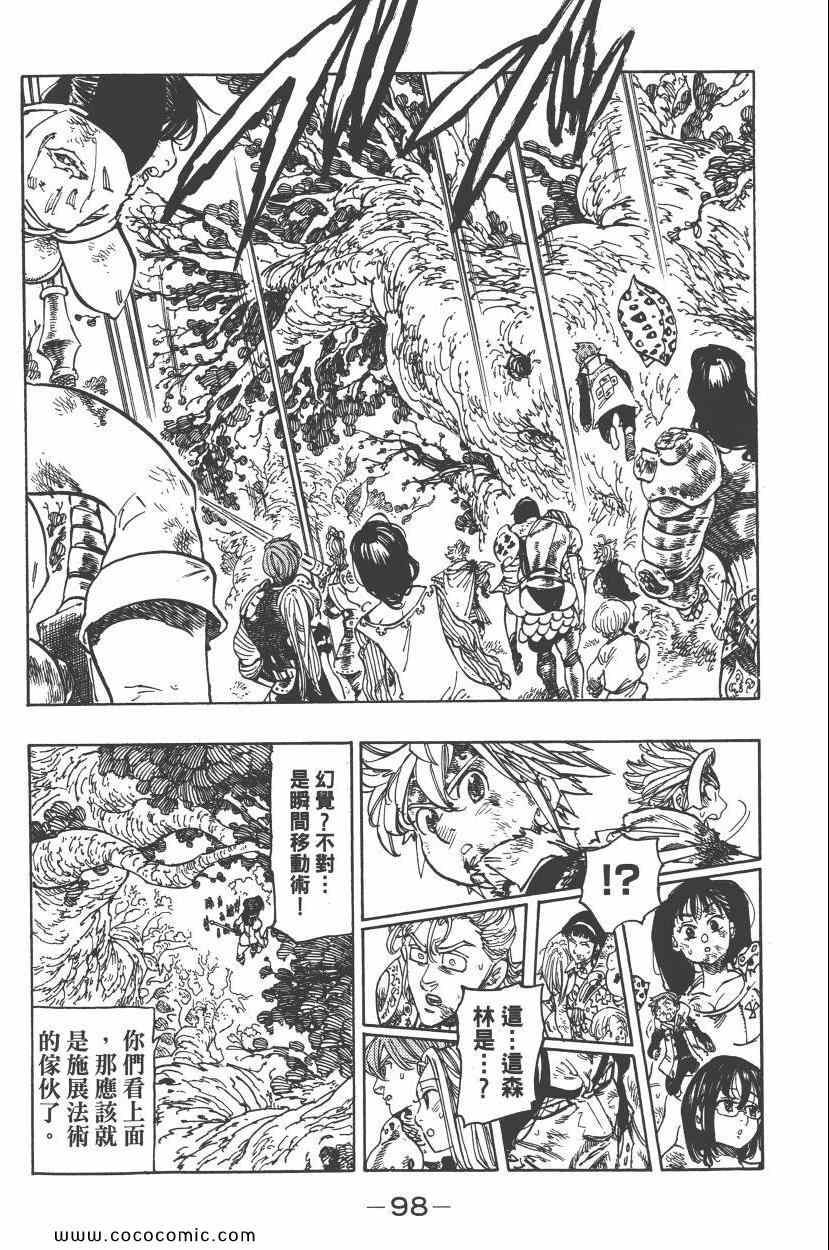 第11卷108