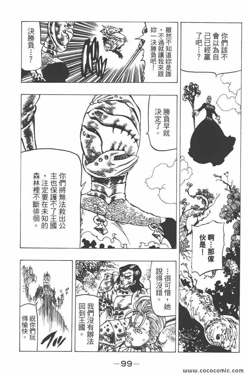 第11卷109