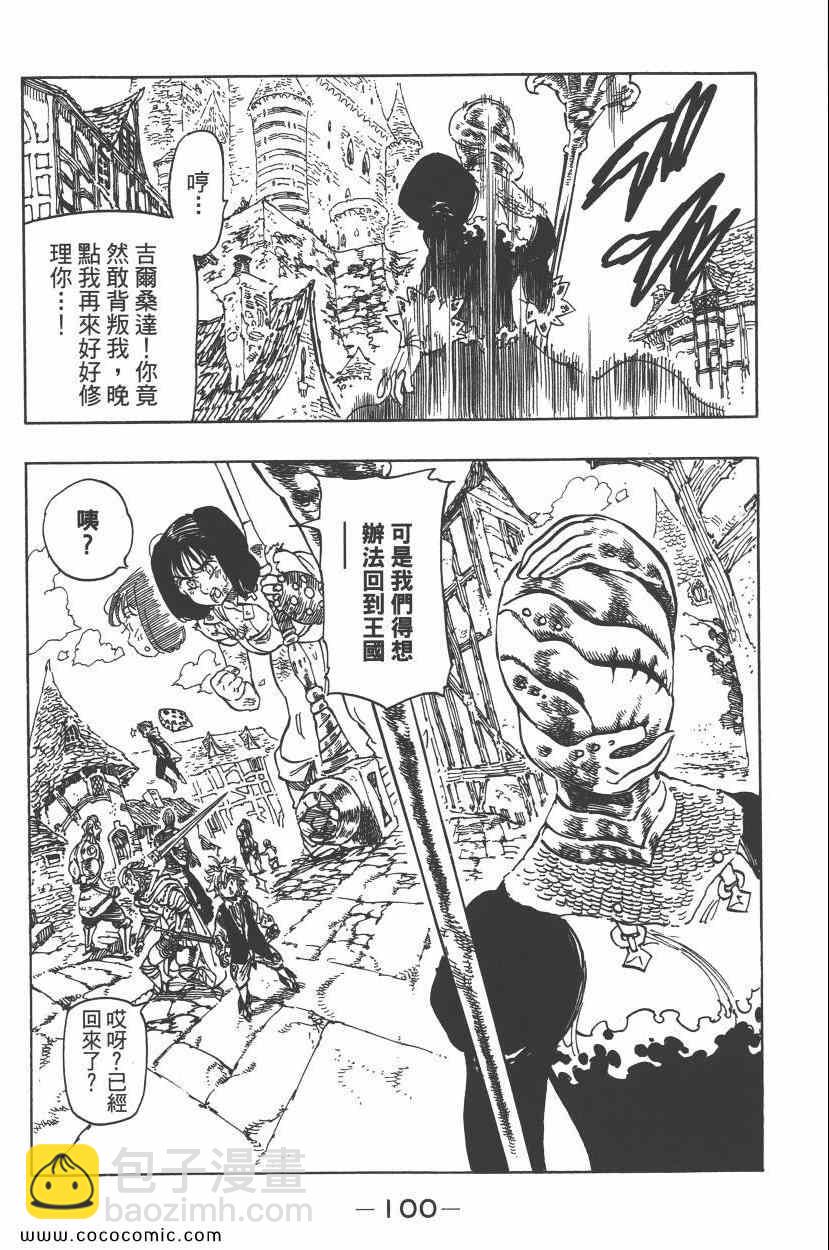 第11卷110