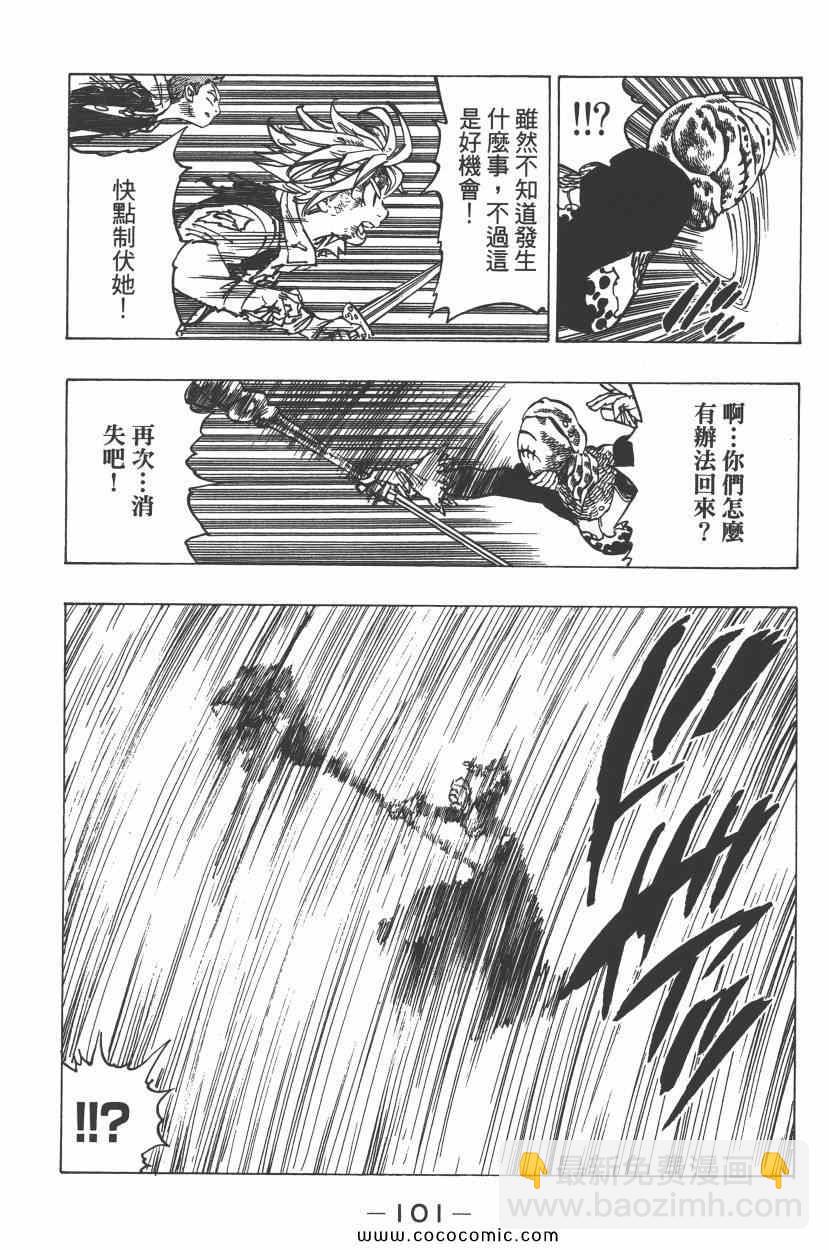 第11卷111