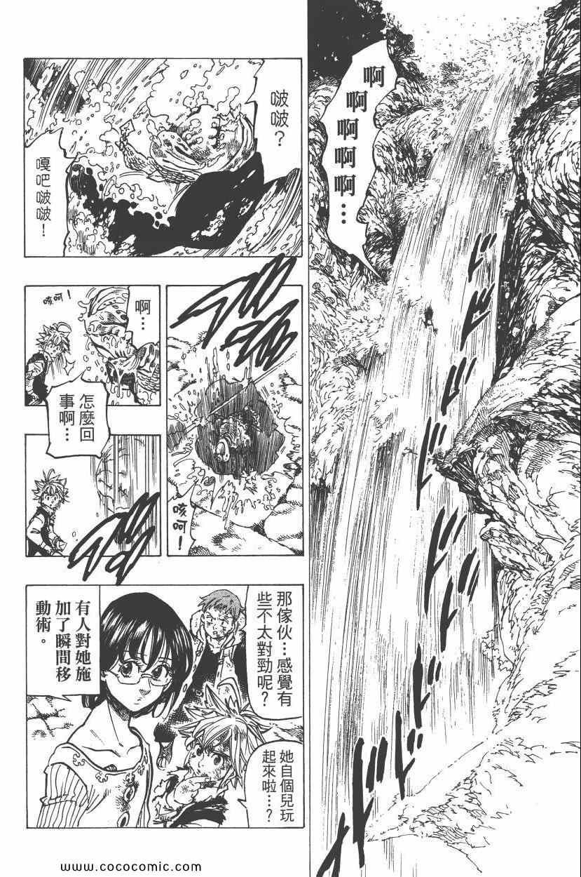 第11卷112