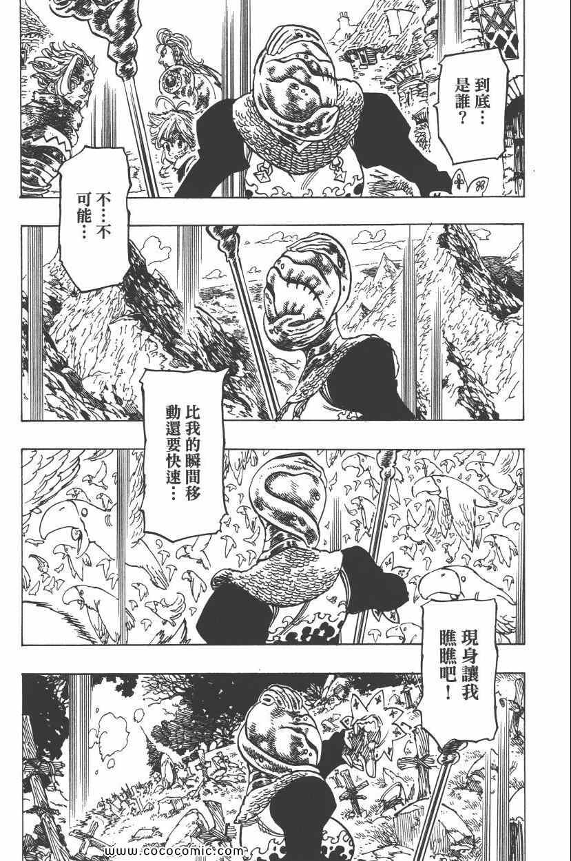 第11卷114