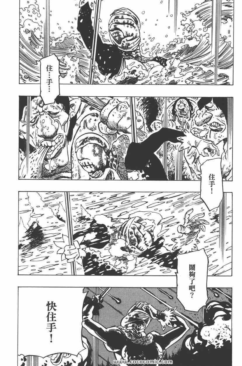 第11卷115