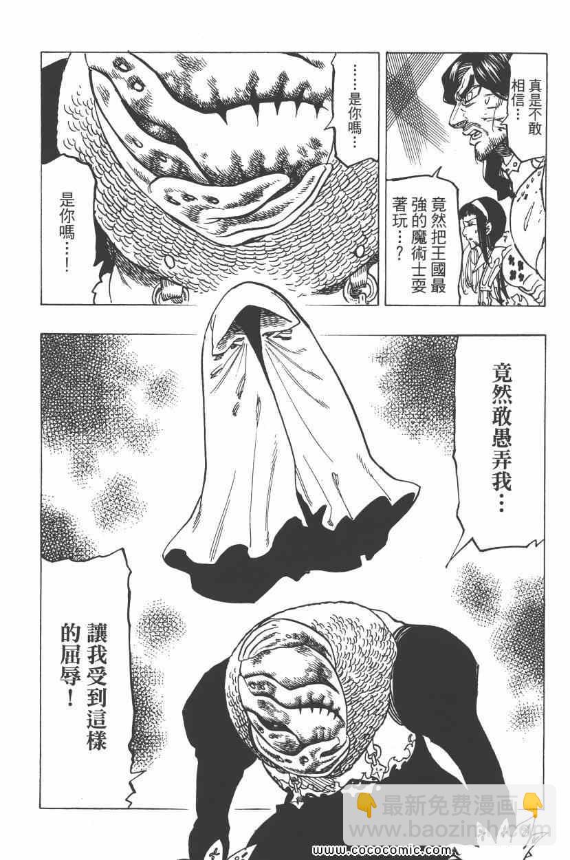 第11卷117