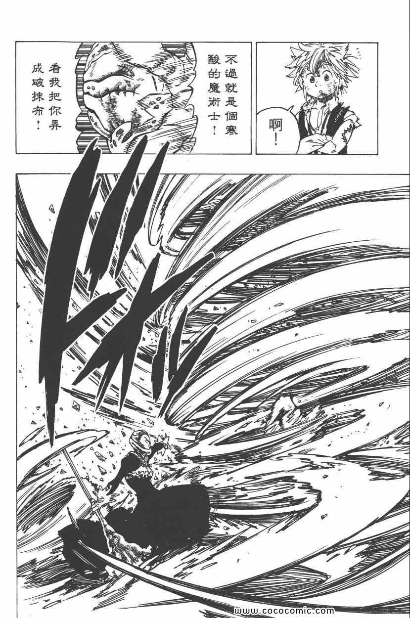 第11卷118