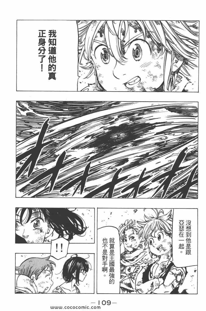 第11卷119