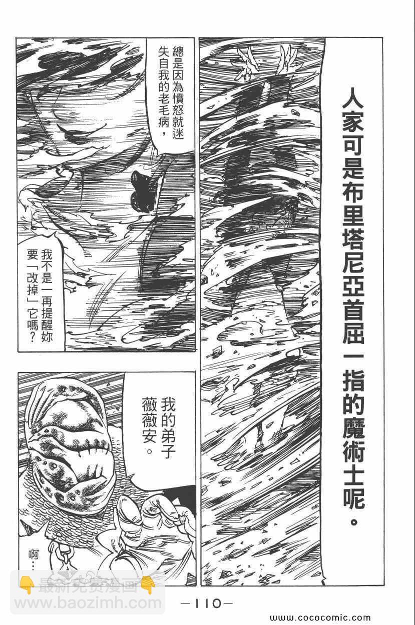 第11卷120