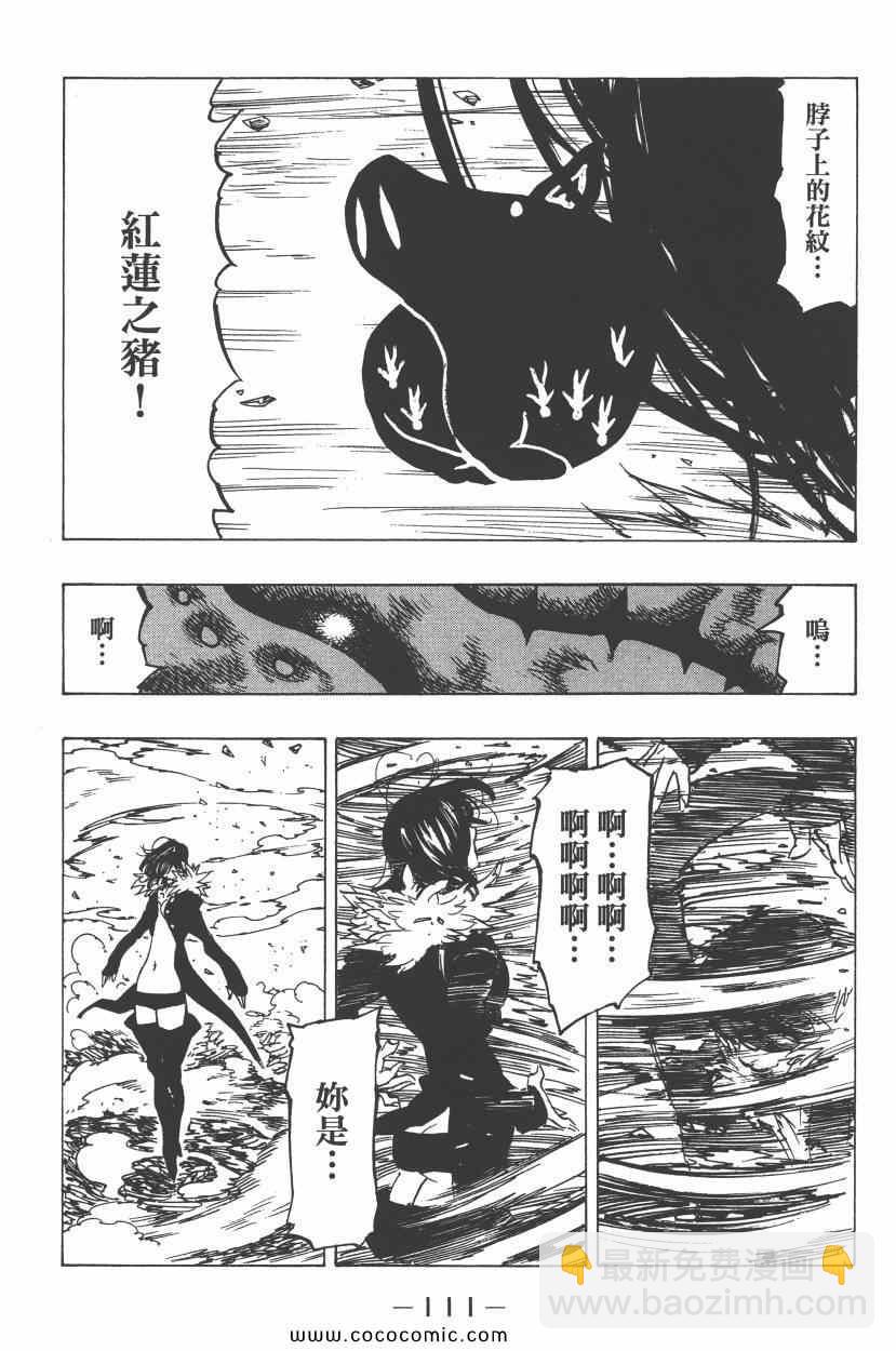 第11卷121