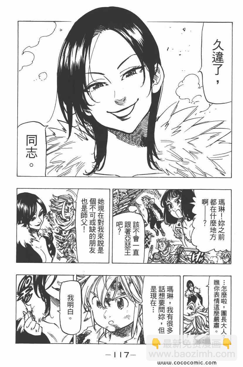 第11卷127
