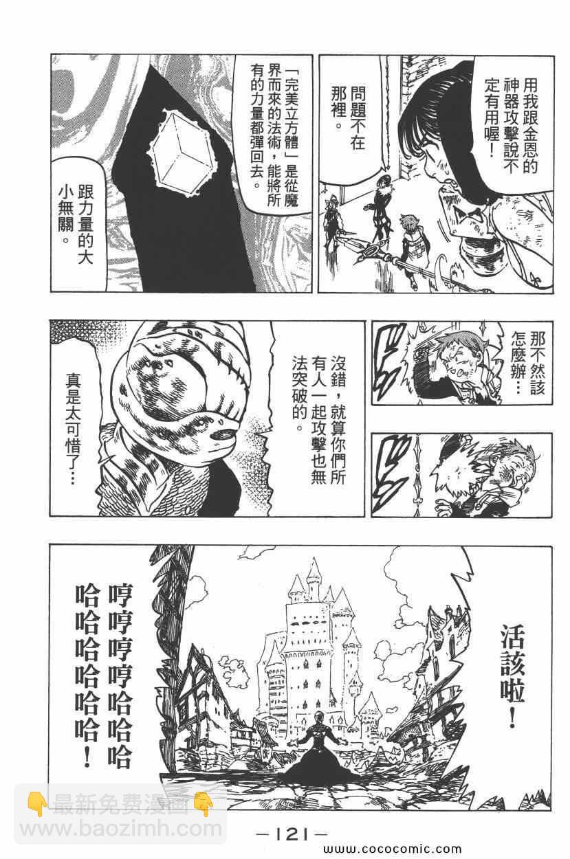 第11卷131