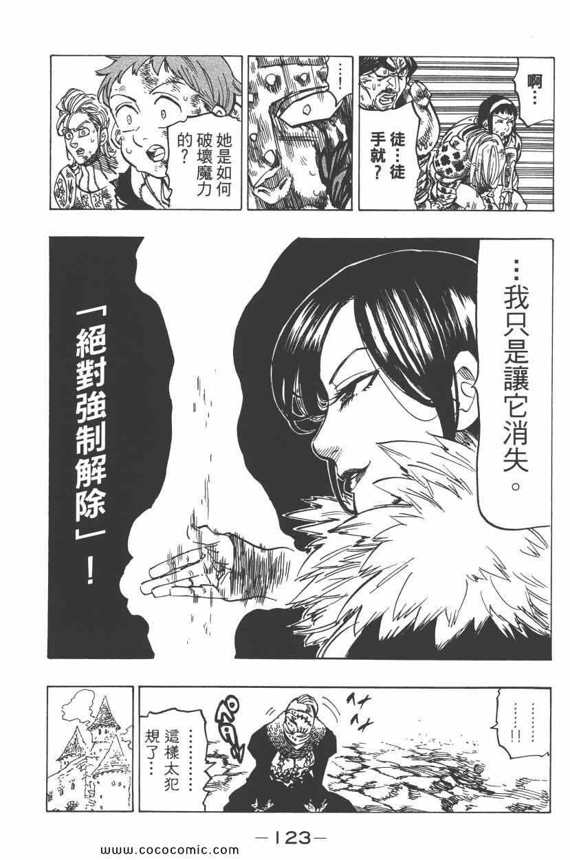第11卷133
