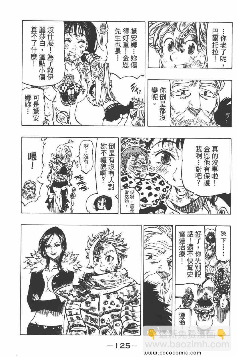 第11卷135