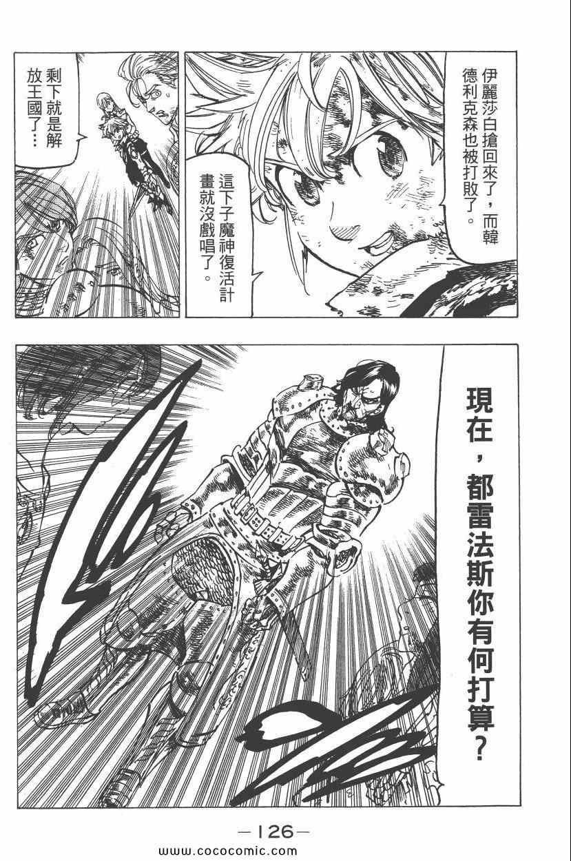 第11卷136