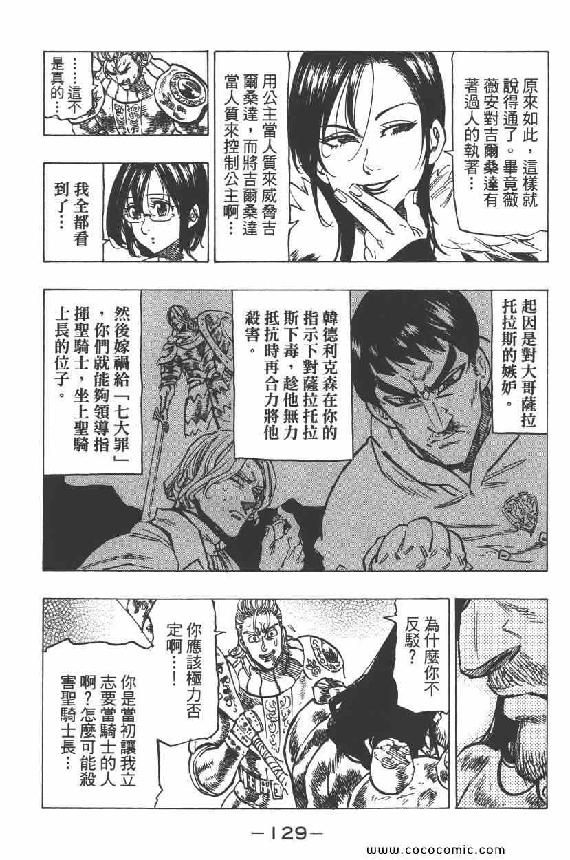 第11卷139