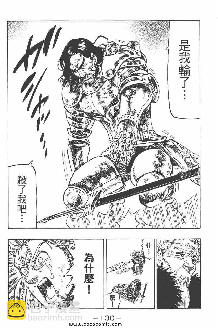 第11卷140
