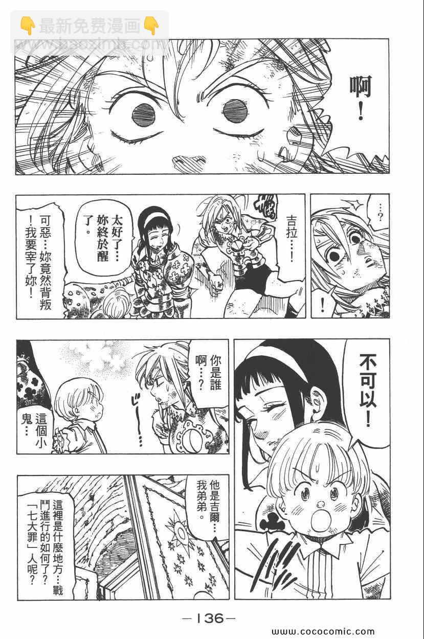 第11卷146