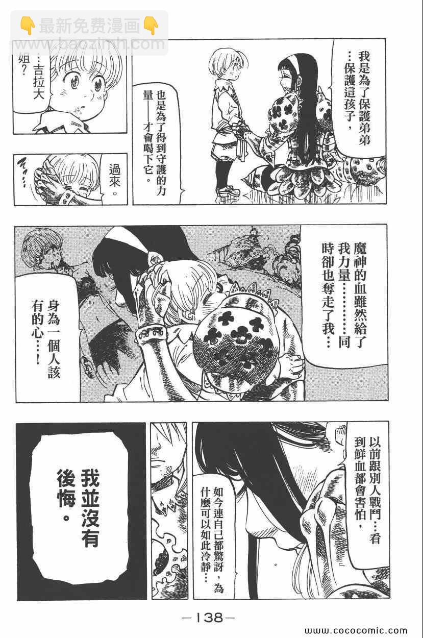 第11卷148