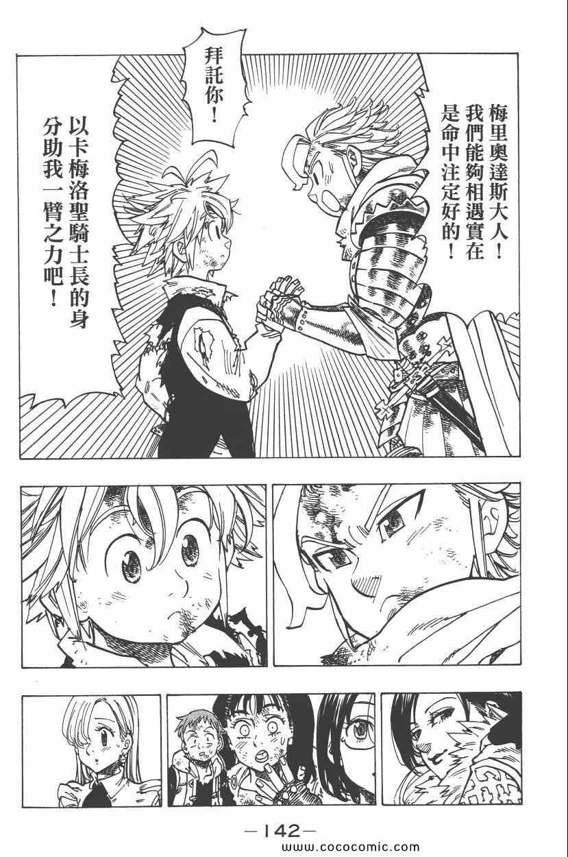 第11卷152