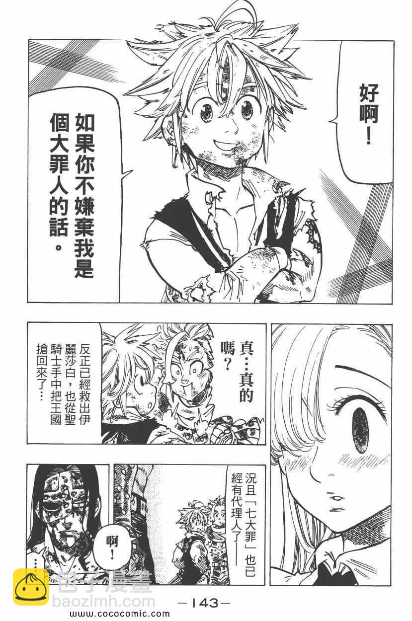 第11卷153