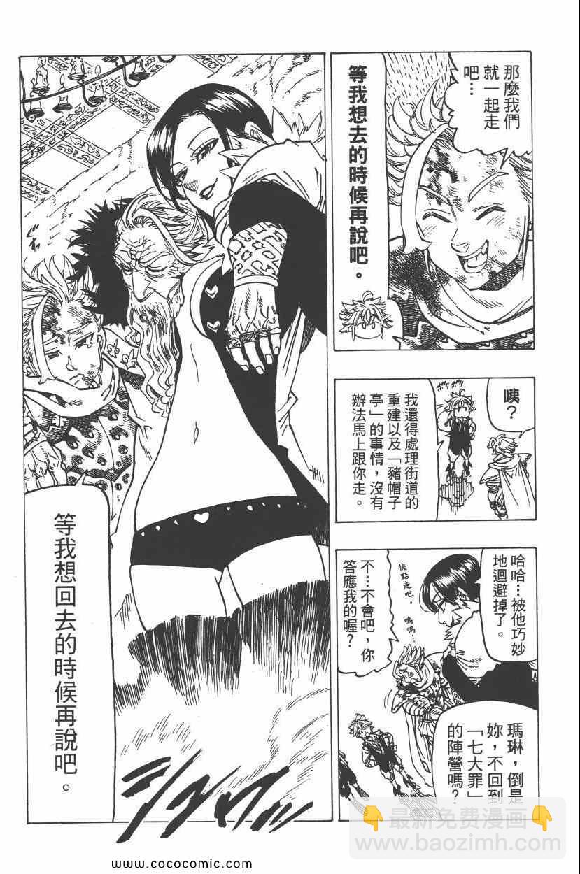 第11卷154