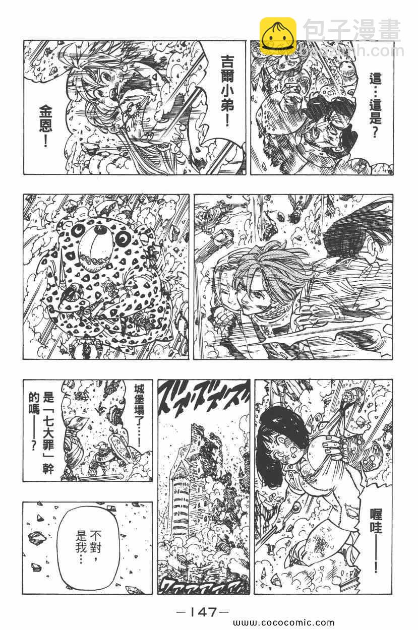 第11卷157