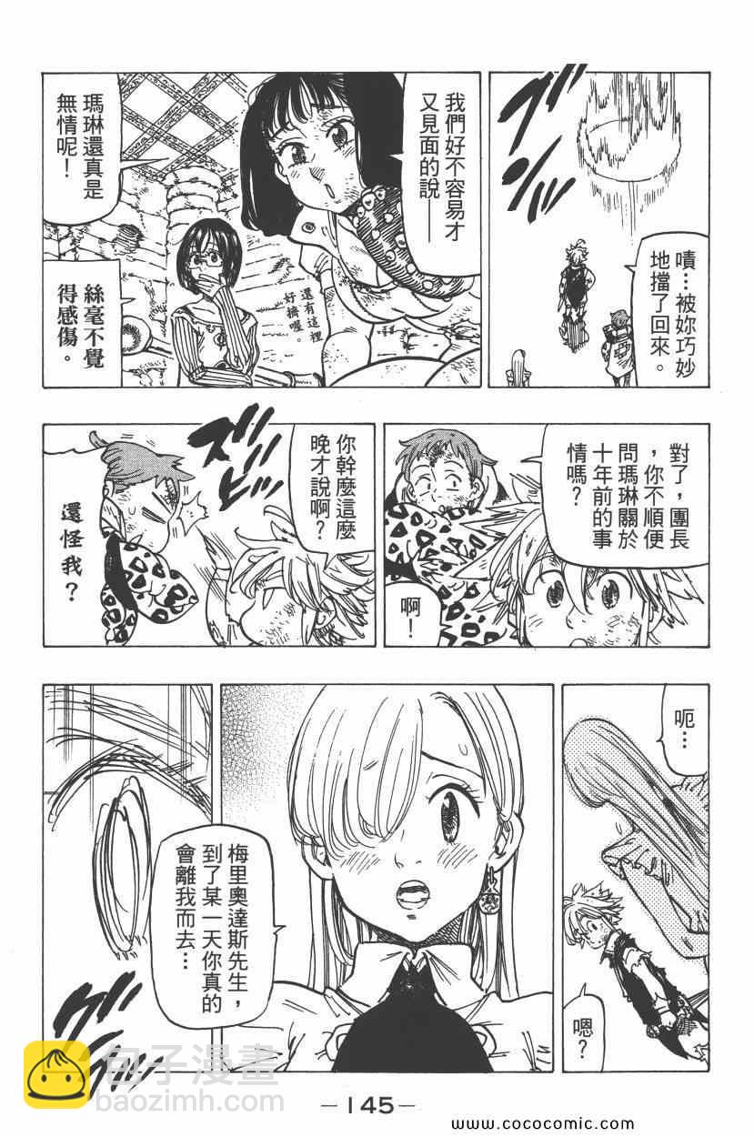 第11卷159