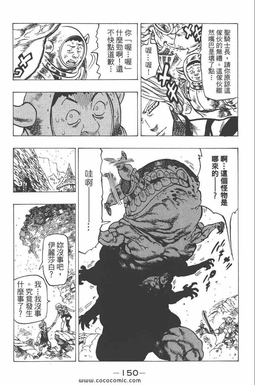 第11卷164