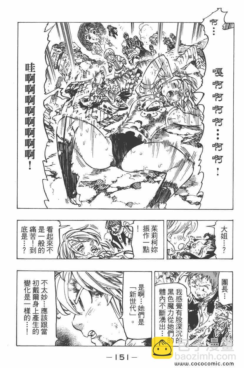 第11卷165