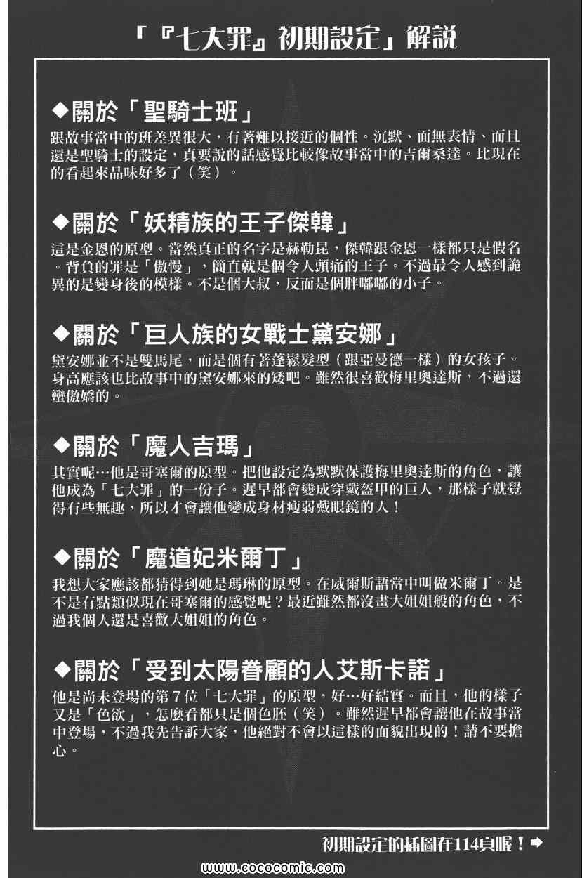 第11卷168
