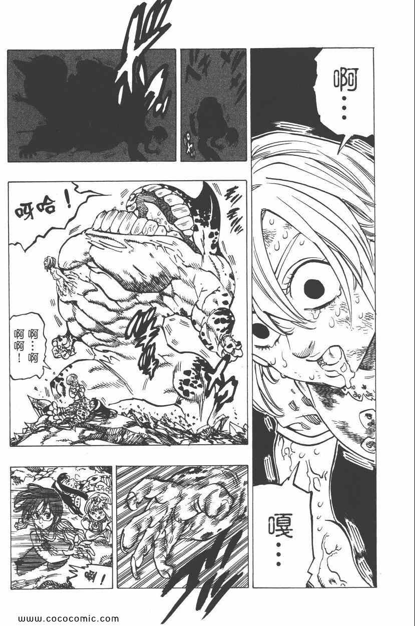 第11卷170