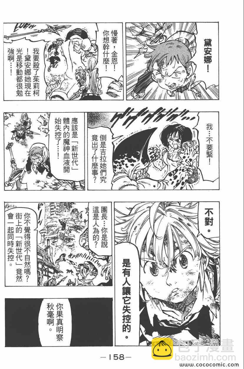 第11卷172