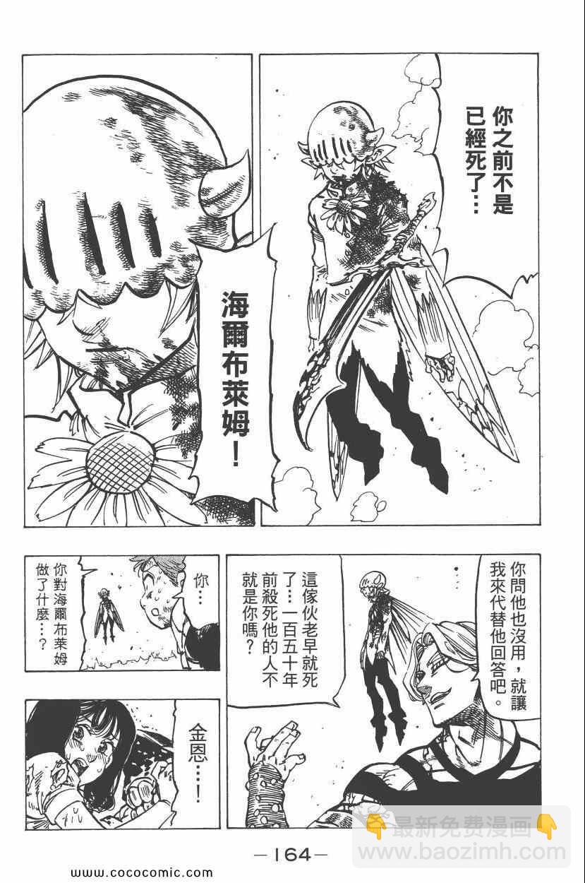 第11卷178