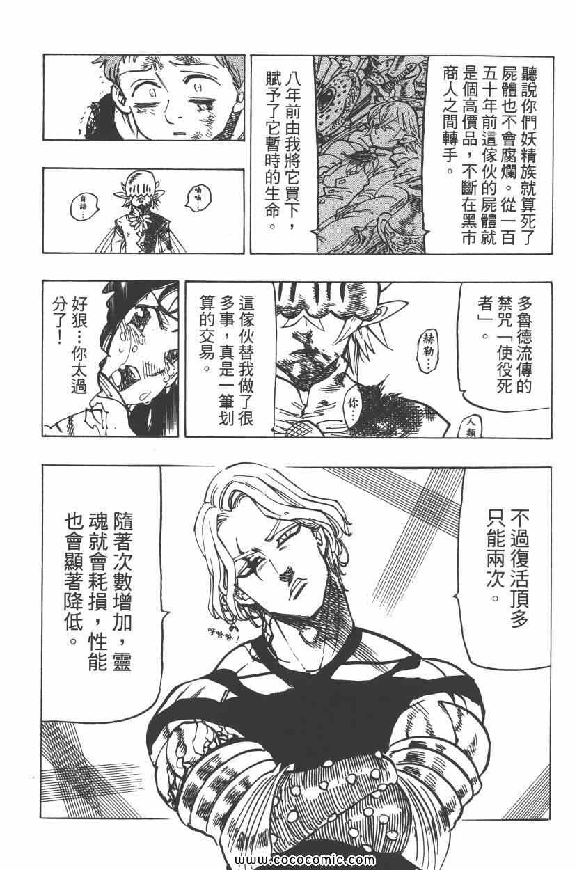 第11卷179
