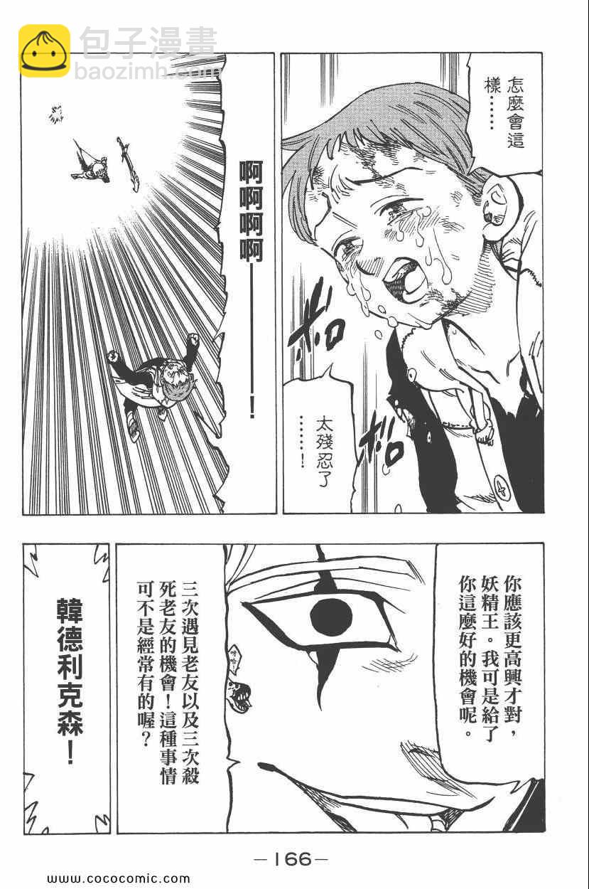 第11卷180