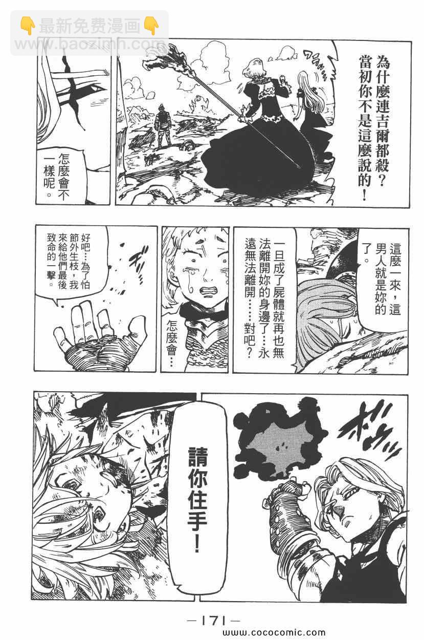 第11卷185