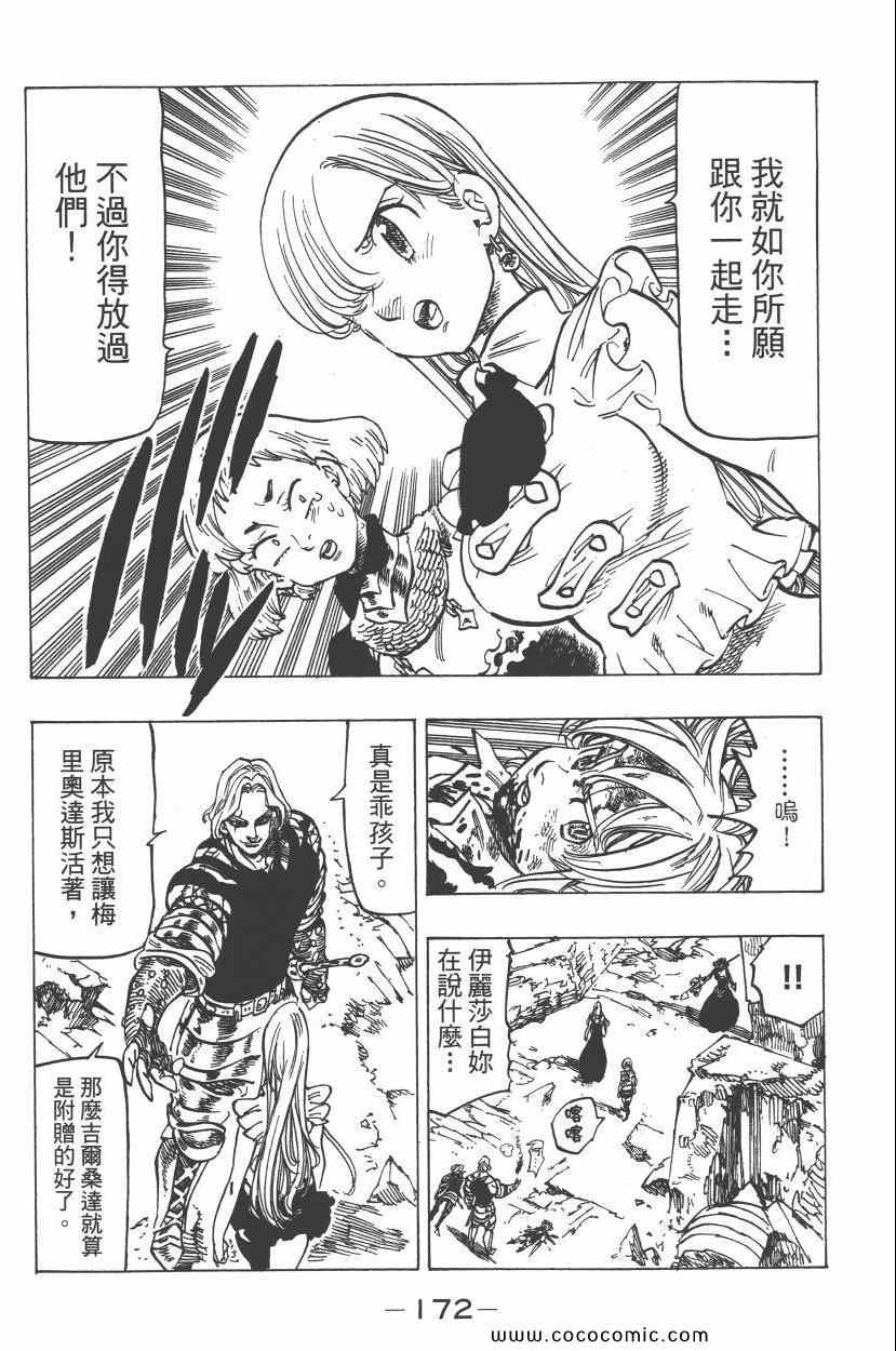 第11卷186