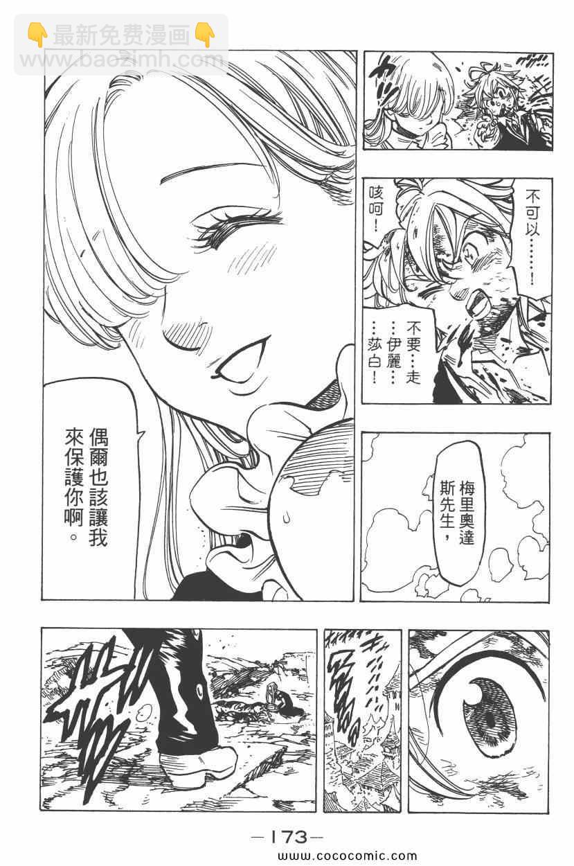 第11卷187