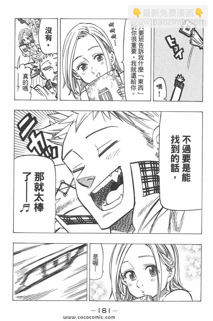 第11卷195