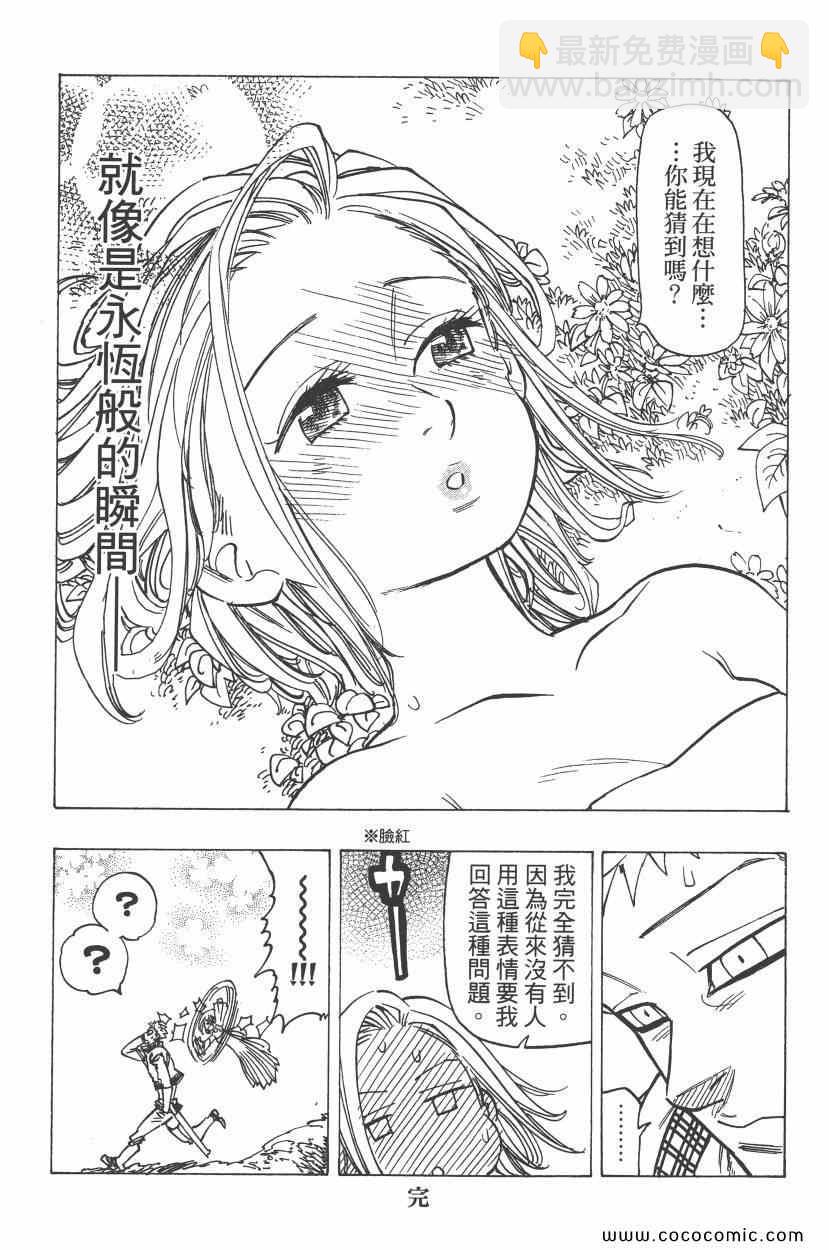 第11卷197
