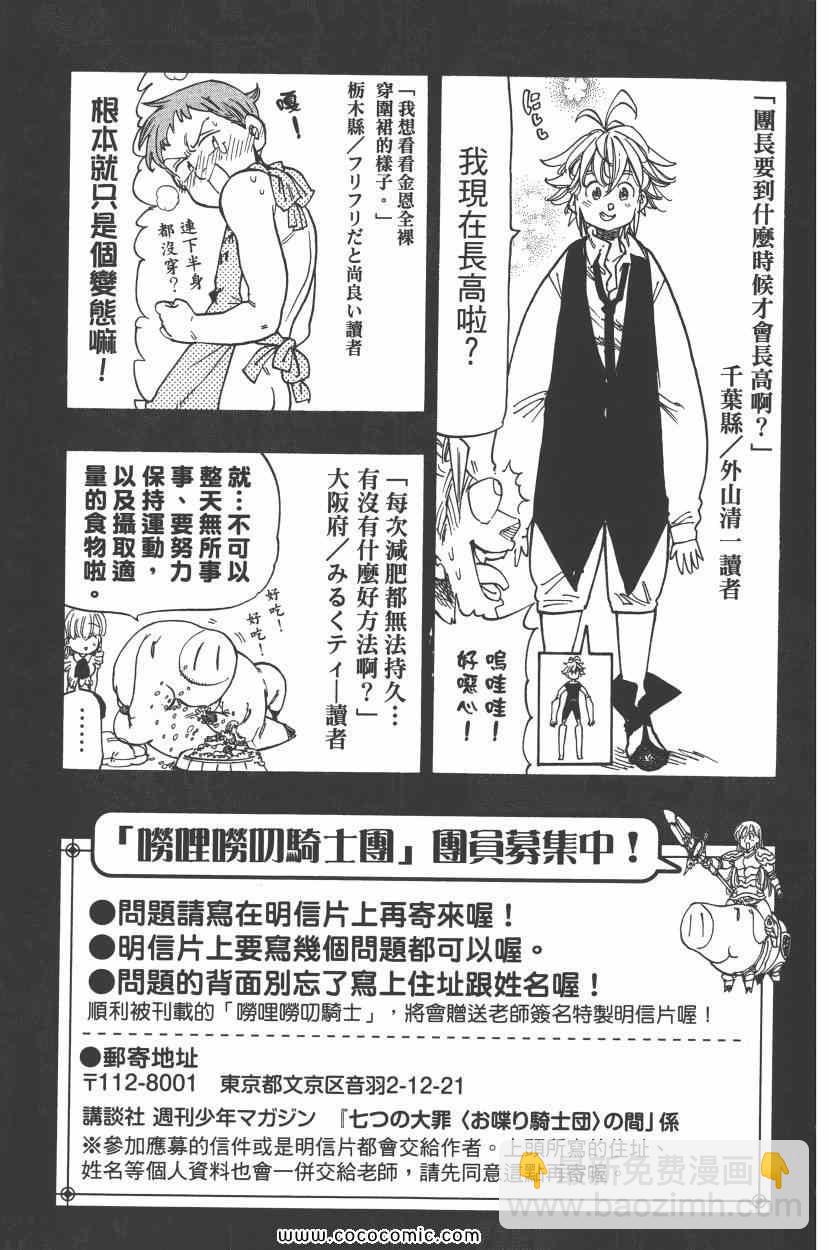 第11卷199