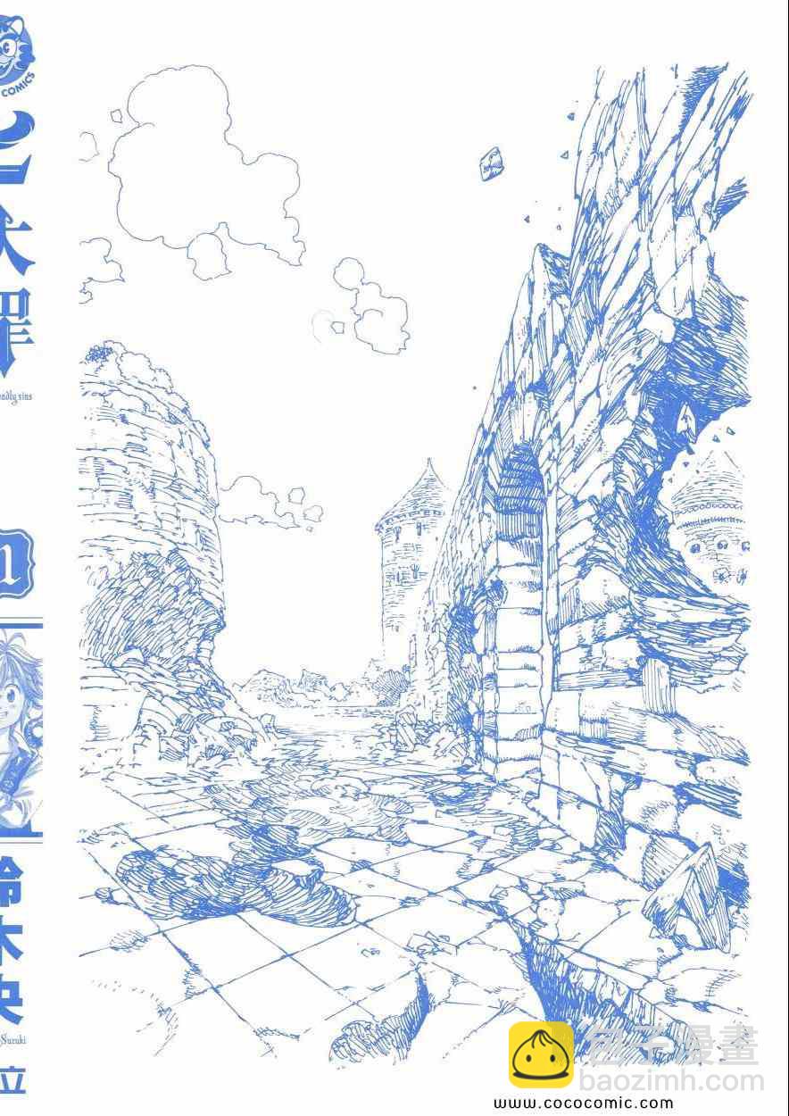 第11卷2