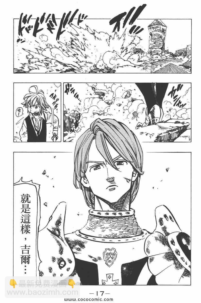 第11卷20