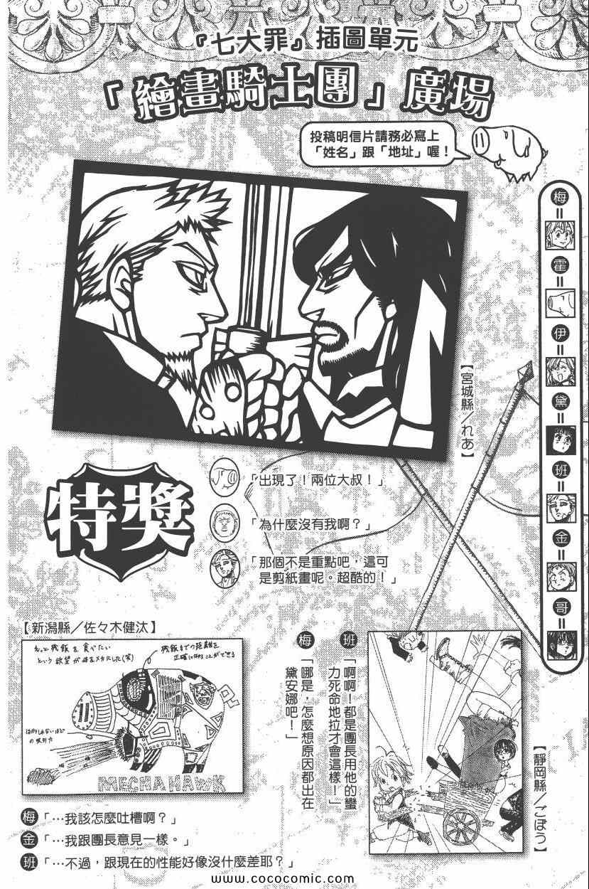 第11卷200